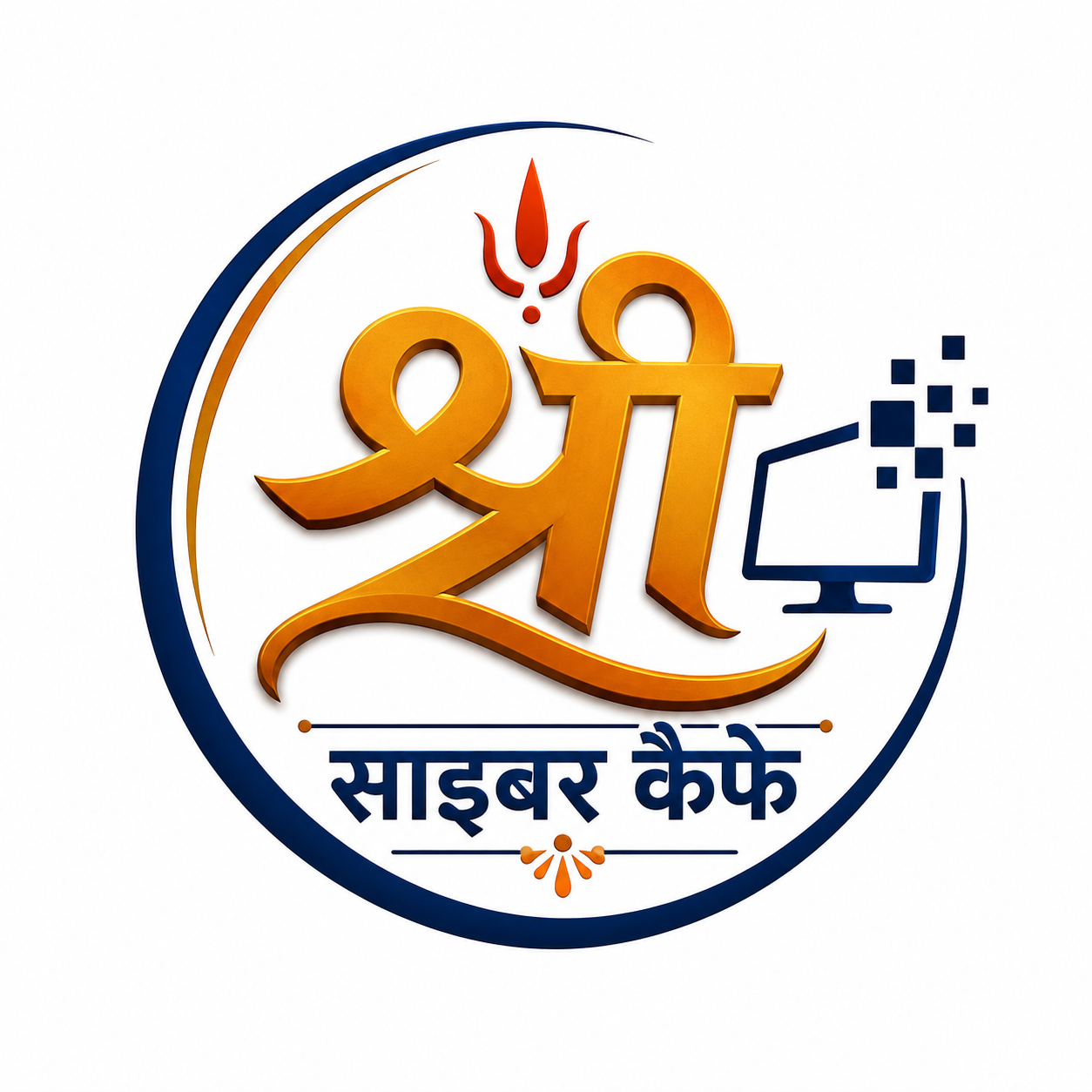 Shree Cyber Cafe